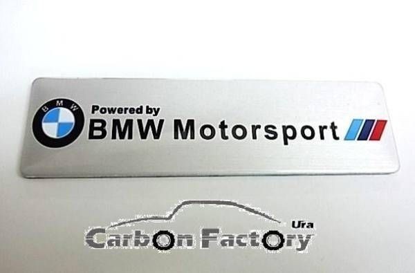 ●BMW スポーツエンブレム/アルミプレート/F30 F31 F32 F34 F36 F10 F11 F03 F04 F06 F07 F26 G30 G31 E30 E34 E40 E87 E89 E90 E93 M3 M6_画像2