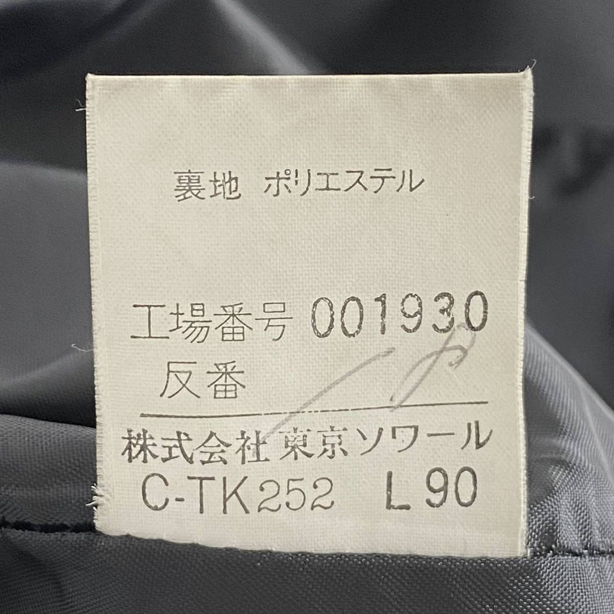 Cf6-2 Tokyo sowa-ruFORMAL черный формальный формальный One-piece короткий рукав One-piece длинный One-piece M соответствует женский женский траурный костюм 