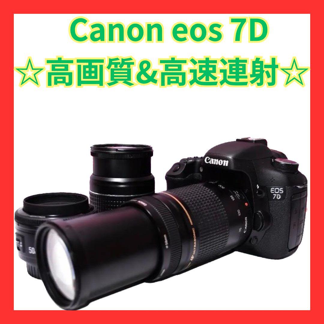 素晴らしい ◇◇美品Canon EOS 7D高画質高速連写☆レンズキット