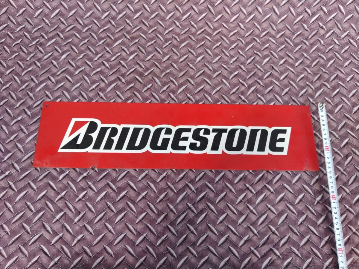 街道レーサー　ブリジストン　ブリッジストン　両面看板　鉄製　レトロ　昭和　ガレージ　インテリア　BRIDGESTONE