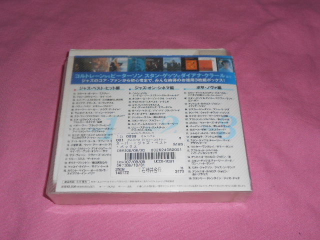 サービス即決H★オムニバス『SUPER JAZZ BEST BOX』3CD　ジャズがぎっしり６０曲_画像2