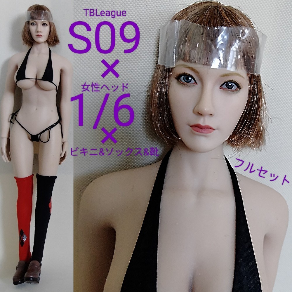 1/6【TBLeague】S09 L胸 女性 美人 ヘッド ドール シリコン シームレス ファイセン super flexible jiaoudoll 素体 アクション SUPER DUCK 商品细节 | Yahoo! JAPAN Auction | One Map by FROM JAPAN 1/6【TBLeague】S09 L胸 女性 美人 ヘッド ドール シリコン シームレス ファイセン super flexible jiaoudoll 素体 アクション SUPER DUCK 商品细节 | Yahoo! JAPAN Auction | One Map by FROM JAPAN