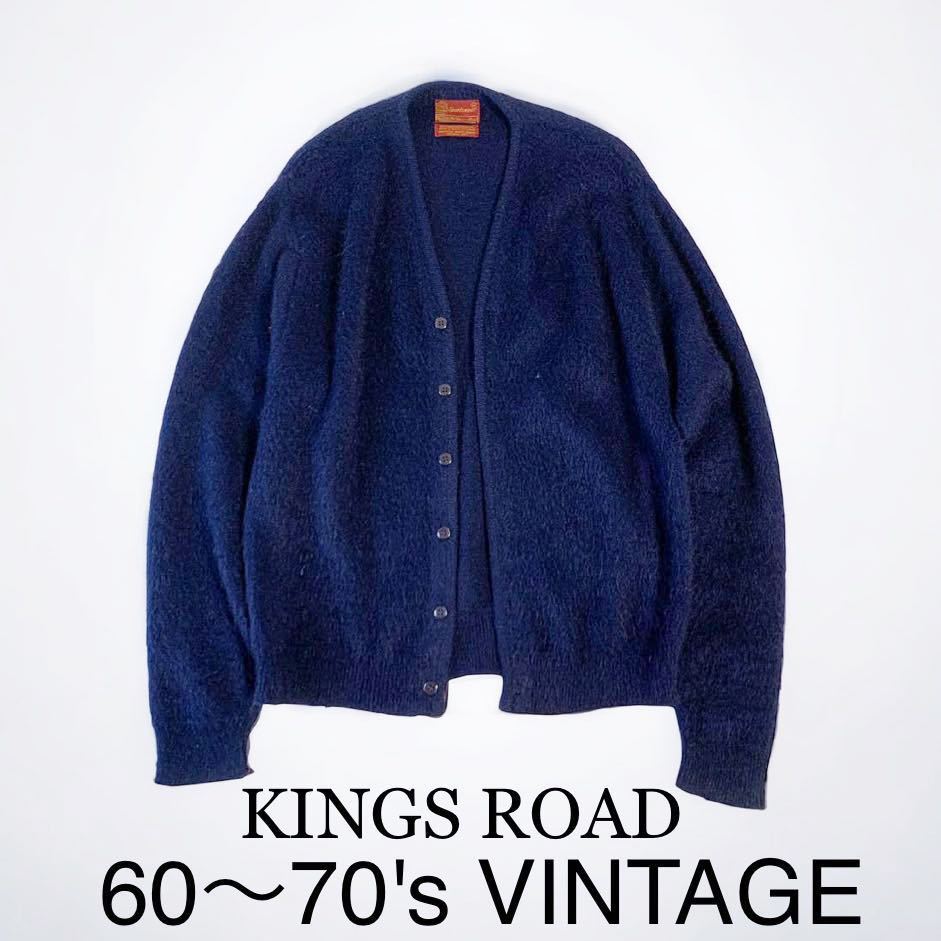 60~70\'s finest quality beautiful goods VINTAGE KINGS ROADmo hair cardigan kings road sears dark blue knitted Vintage Cart ko bar n gran ji old clothes 