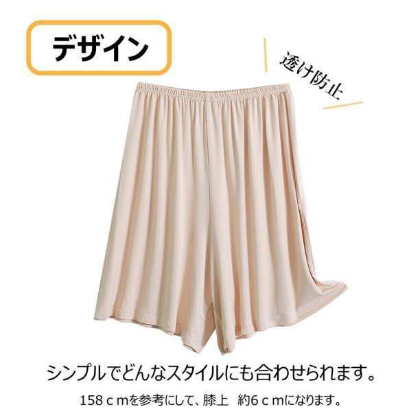 コットン　ホワイト　ペチパンツ　ガウチョ　インナー　ペチコート　キュロット　白_画像7