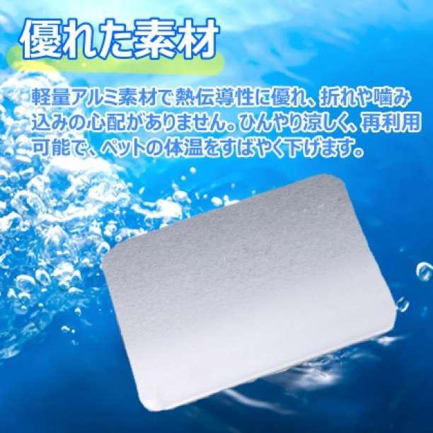  new goods .... cold sensation aluminium plate pet hamster cool mat small animals ham 