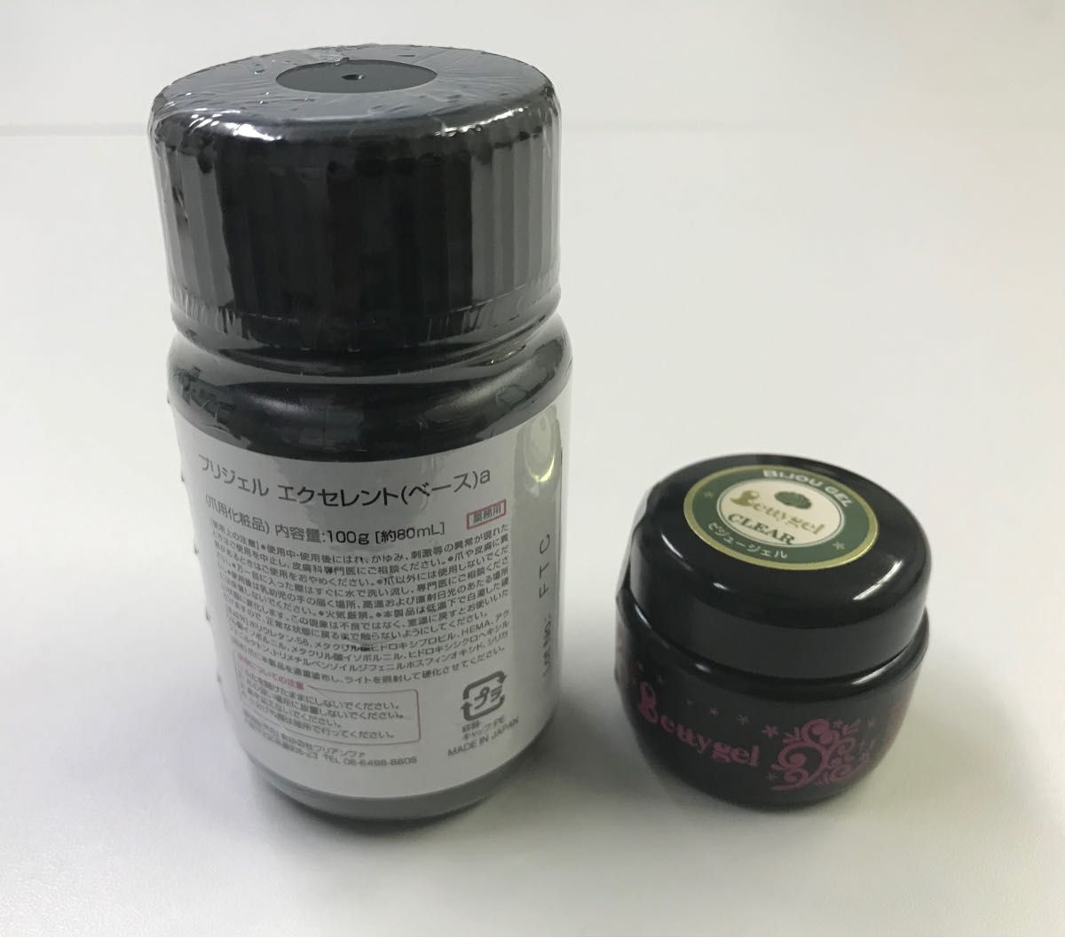 プリジェル エクセレントベース 100g 新品 (おまけ)ビジュージェル