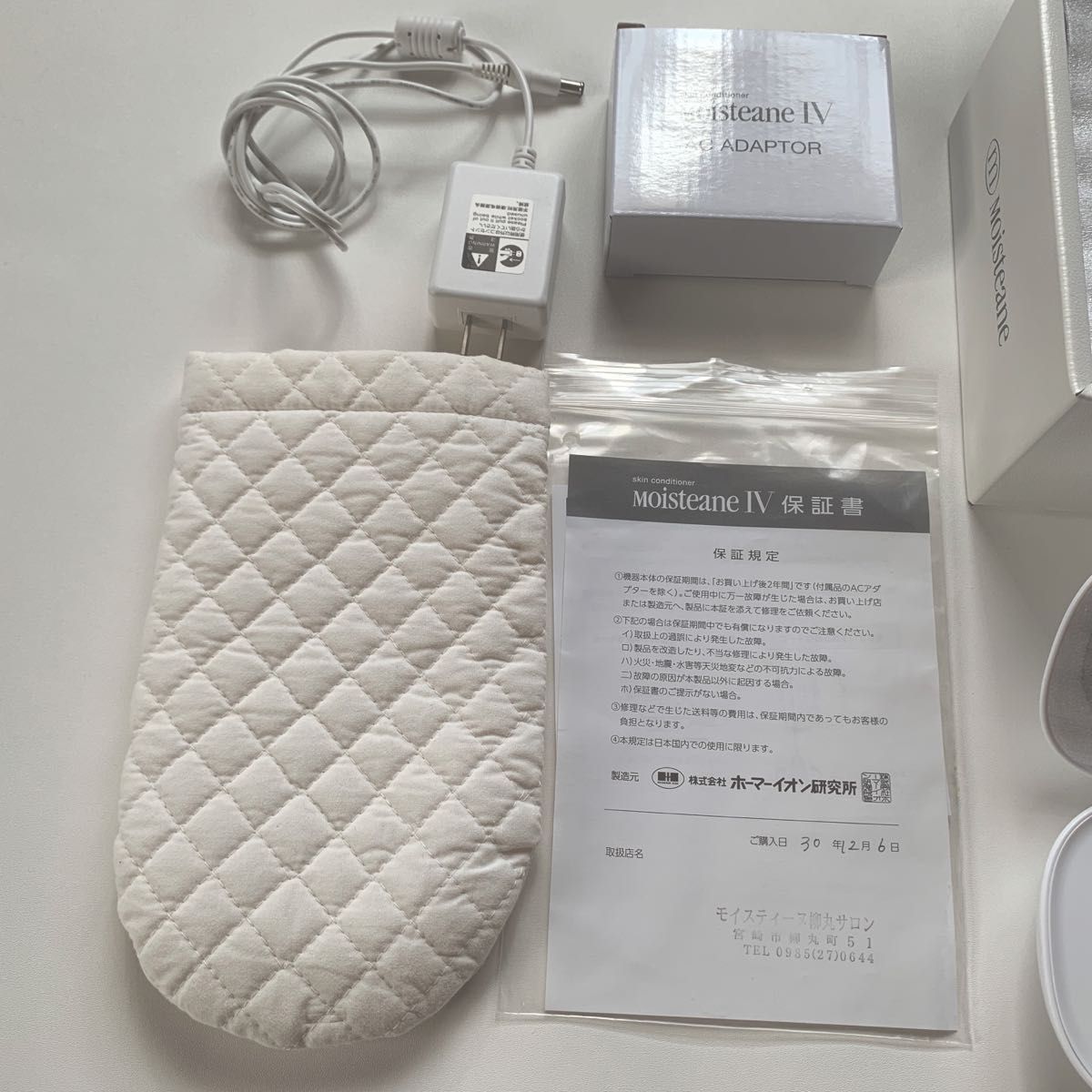 連休セール 美品モイスティーヌ美顔器セット|Yahoo!フリマ(旧 連休セール 美品モイスティーヌ美顔器セット|Yahoo!フリマ(旧