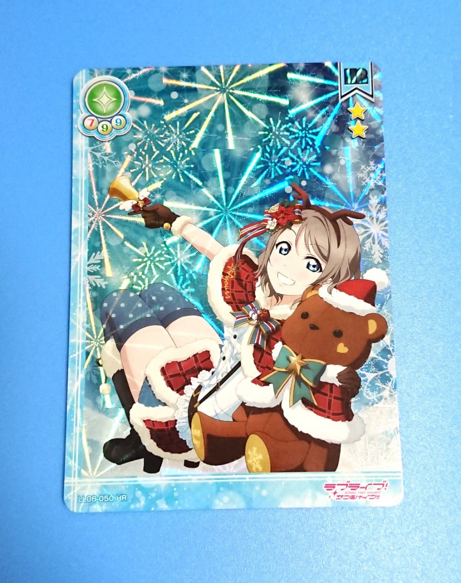 ラブライブ サンシャイン スクールアイドルコレクション 渡辺曜 HR キラ クリスマス _画像1