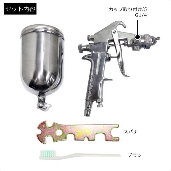  air spray gun F75G calibre 1.0mm cup capacity 400cc silver gravity type painting gun silver blow . attaching air tool /13