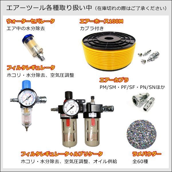  air spray gun F75G calibre 1.0mm cup capacity 400cc silver gravity type painting gun silver blow . attaching air tool /13