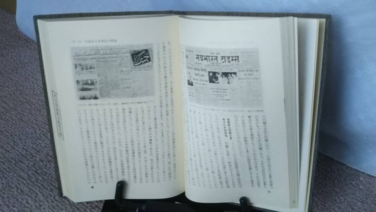 【昭和40年8月／初版本】『日本語の歴史7～世界のなかの日本語』亀井孝/大藤時彦/山田俊雄//平凡社/読書カード/滅多に出ない/初版