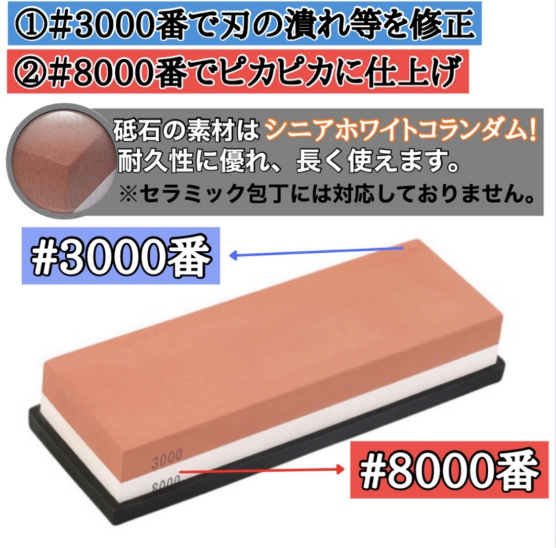 【新品】高品質砥石セット 研ぎ3000・仕上げ8000 竹製砥石台・面直し・滑り止め付き 包丁研ぎ専用 高精度研ぎ・仕上げ