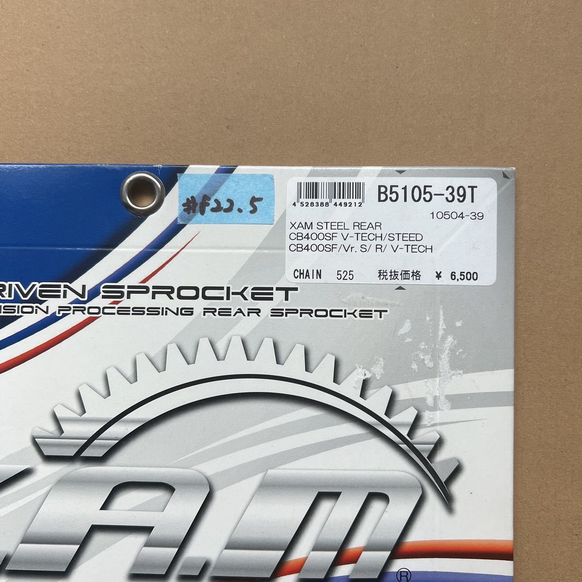 CB400SF VTECK スティード400 CB400SF S/R XAM製　リアスプロケット　新品　525-39T((#822.5)_画像2