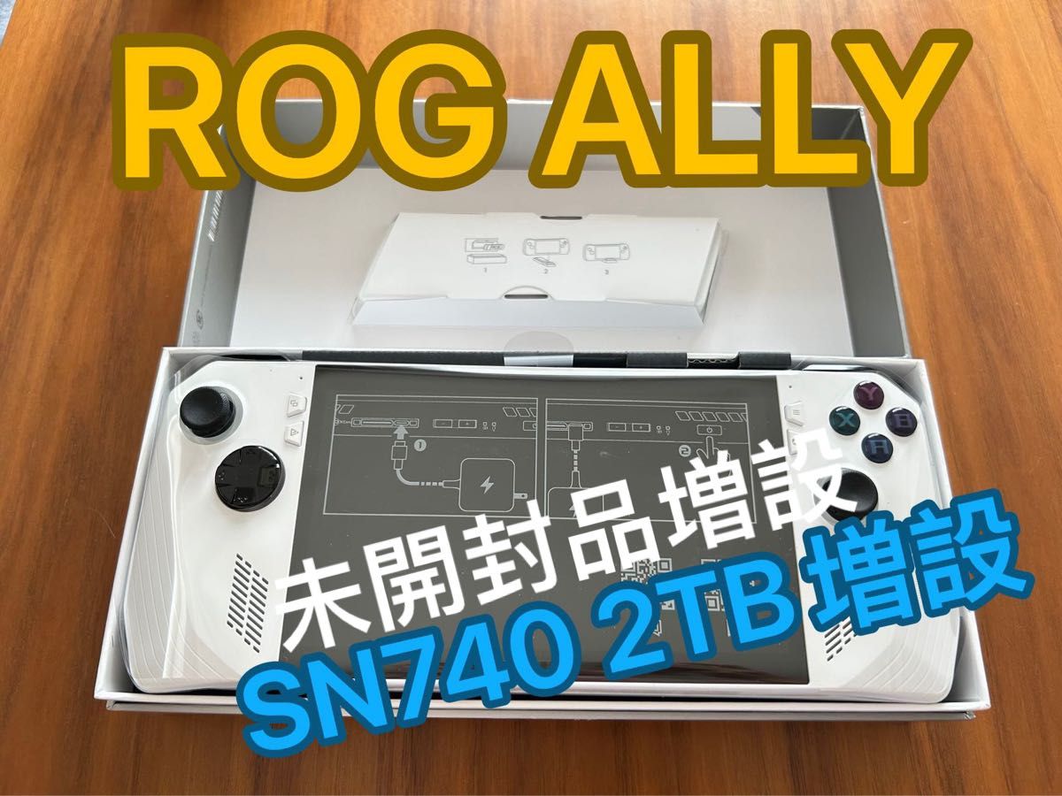 ASUS ROG ALLY SSD 2TB 換装済み RC71L-Z1E512 Yahoo!フリマ（旧）-