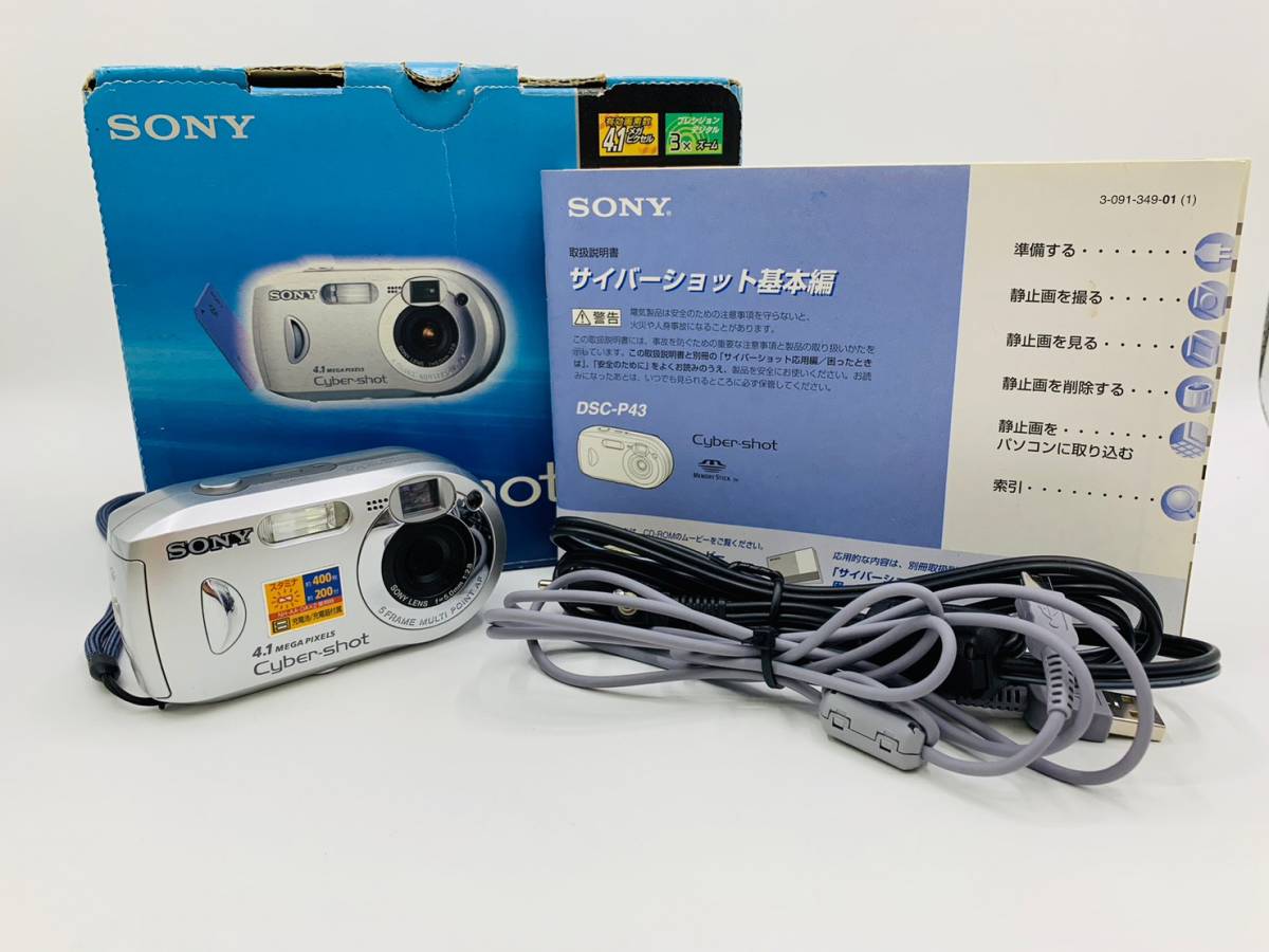【代引可】 ★箱付き完動品★ SONY サイバーショット DSC-P43 デジタルカメラ #B000717 ソニー 【代引可】 ★箱付き完動品★ SONY サイバーショット DSC-P43 デジタルカメラ #B000717 ソニー