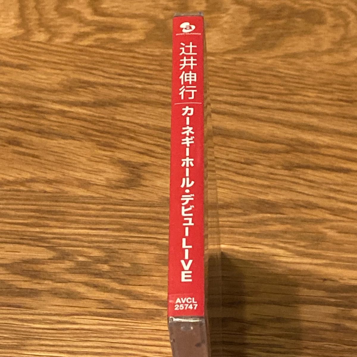 辻井伸行/カーネギー・ホール・デビューLIVE 【CD】