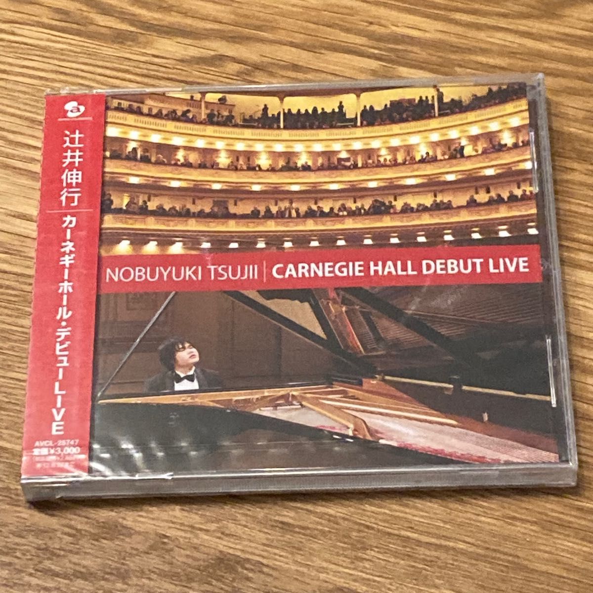 辻井伸行/カーネギー・ホール・デビューLIVE 【CD】