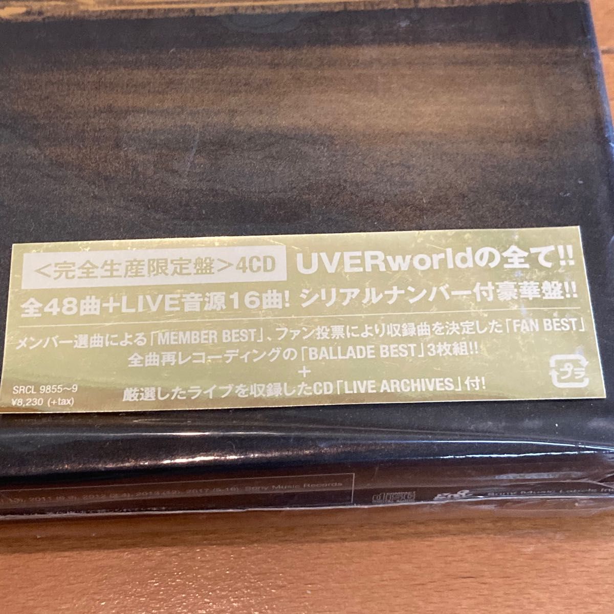 UVERworld/ ALL TIME BEST 完全生産限定盤 【4CD】｜Yahoo!フリマ（旧