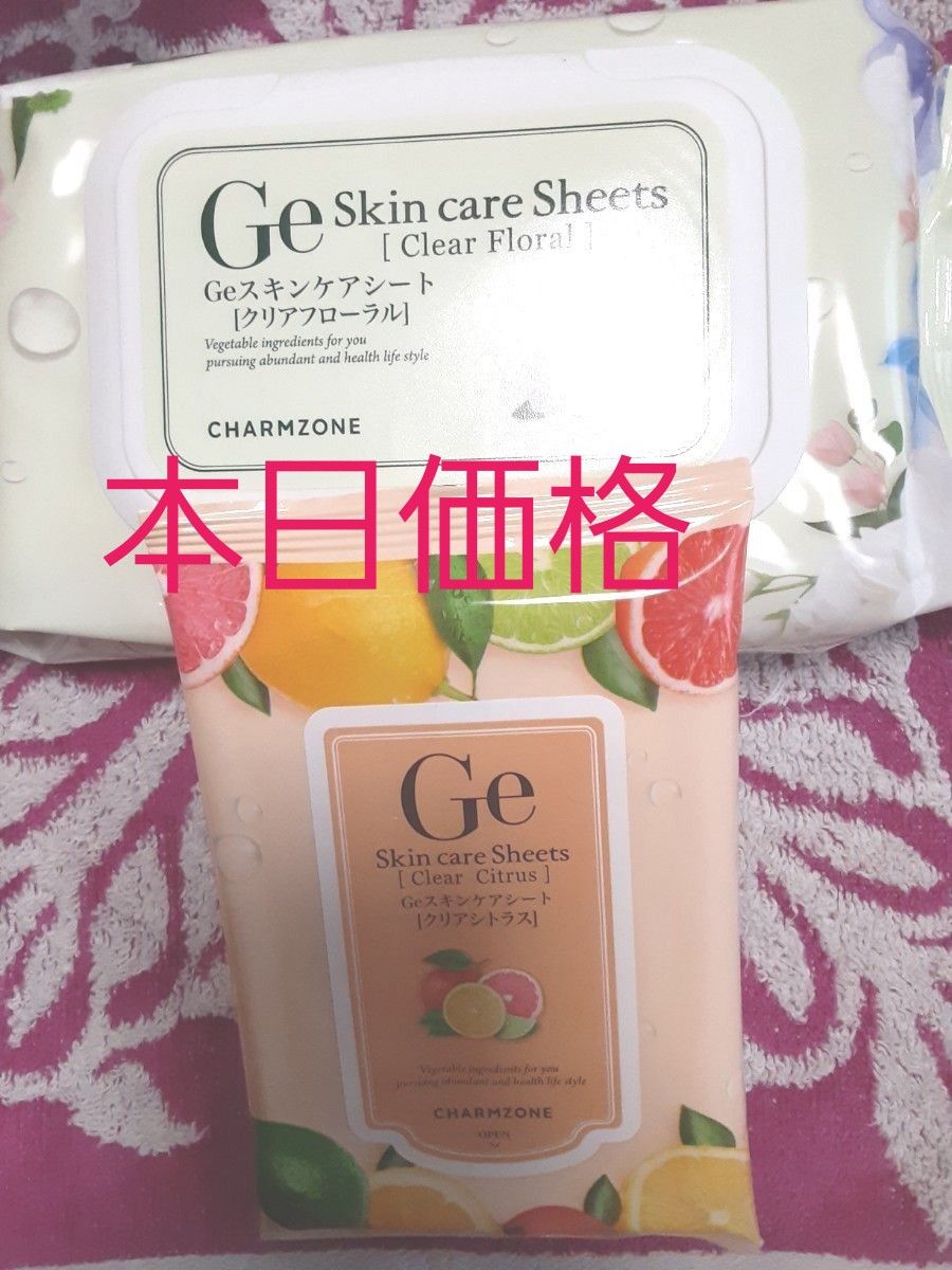 チャームゾーン Geスキンケアシート 10枚×3種 - 通販 - hanackenovinky.cz