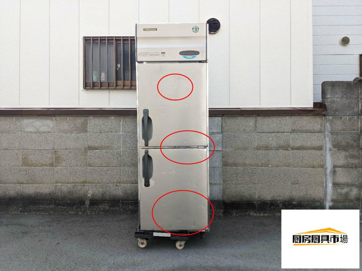 【24区内・大阪府送料無料】【中古品】番号kHZ01◆ホシザキ業務用冷蔵庫 HR-63XT 2010年 幅600×奥行650×高さ1900 動作問題なし☆