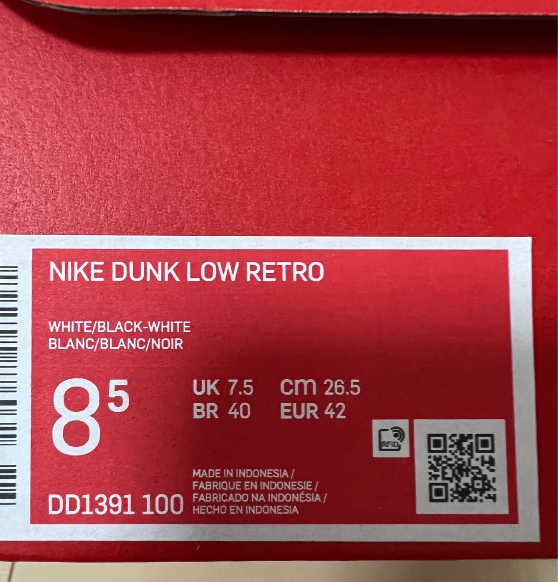 新品・未使用 NIKE DUNK LOW RETRO 26.5cm パンダ ダンク