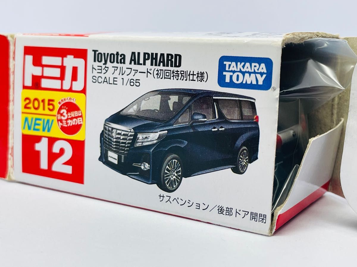 開封品】トミカ No 12 トヨタ アルファード 初回特別仕様|Yahoo 開封品】トミカ No 12 トヨタ アルファード 初回特別仕様|Yahoo
