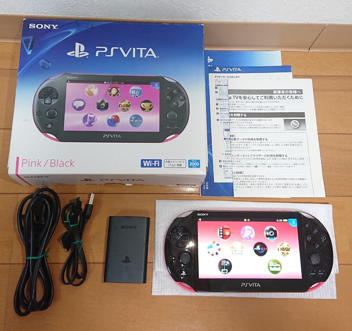 海外正規品・楽天市場店 PS Vita 美品 PCH-2000 PlayStation