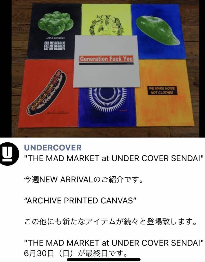 undercover アンダーカバー Mad Market キャンバスアート-