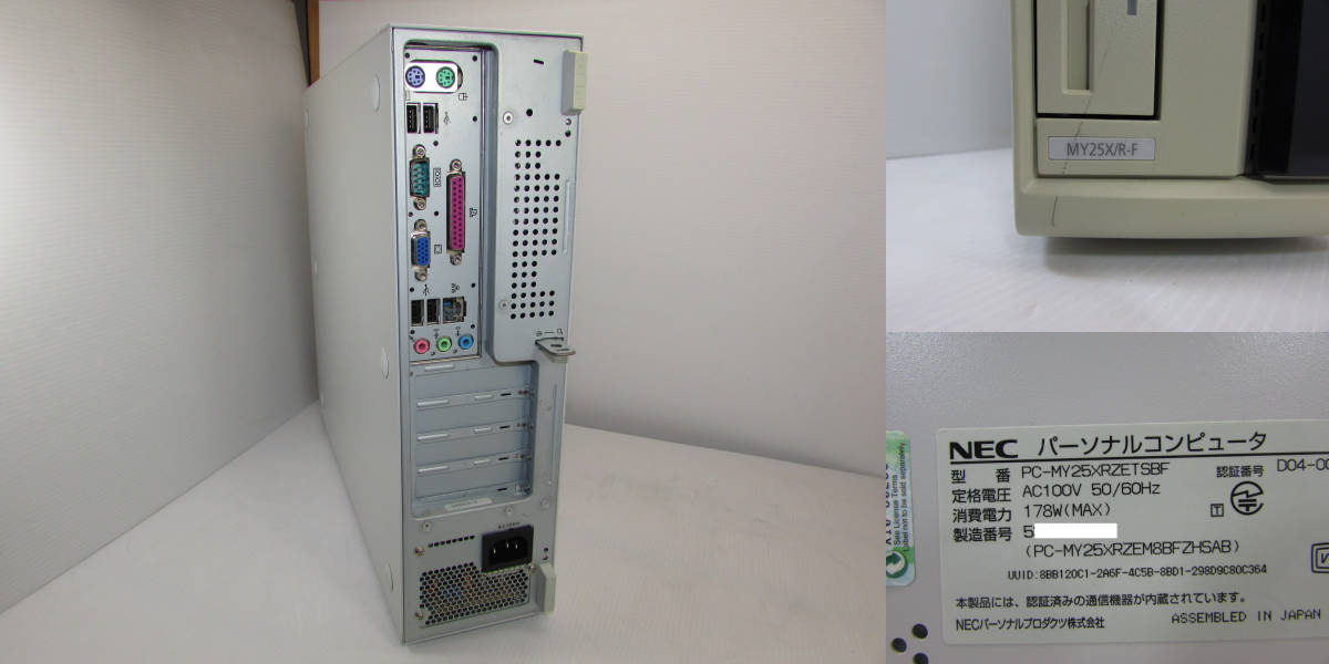 【YDT0139】★NEC PC-MY25X/R-E Intel Celeron-D 2.53G/160G/256M/CD-ROM/FDD/WindowsXP Pro★中古_画像3