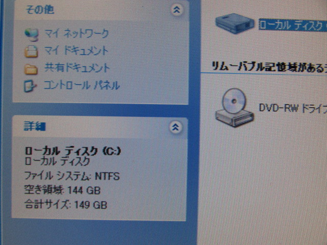 【YDT0604】訳あり★DELL Dimension 5150C Pentium D 2.8GHz/2GB/160GB/DVD-MULTI/WinXP Home 32bitセットアップ済 本体のみ★中古_画像10