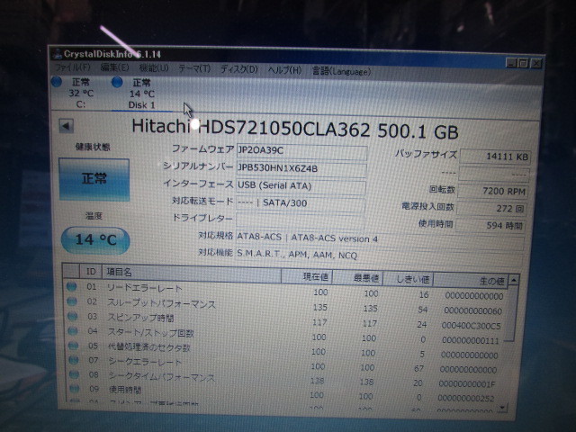 【YHD0269】★（正常）HITACHI HDS721050CLA362 3.5inch/内蔵HDD/S-ATA/500GB/電源投入回数:272回/累積時間:594時間 使用時間少なめ★中古_画像2