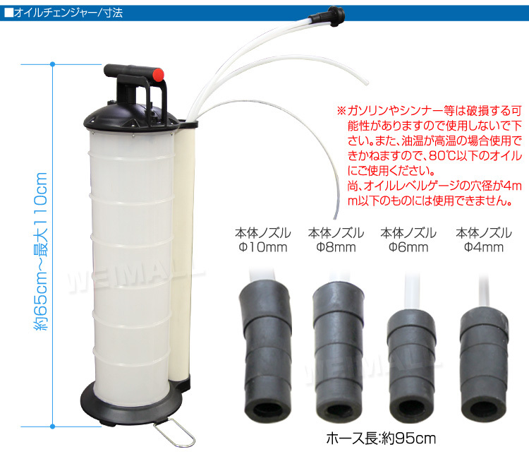  oil changer portable manually operated 7L oil exchange manually operated oil changer manually operated oil exchange machine 