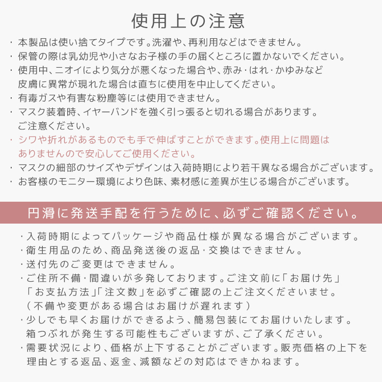 冷感マスク 20枚 ライトオークル プリーツタイプ 3層構造 不織布 平ゴム 接触冷感 カラーマスク 175×95_画像9