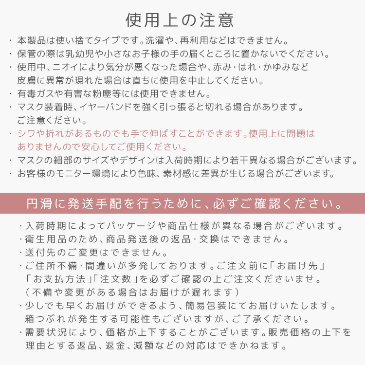 3Dデイリースタイル カラーマスク 20枚 ハニー 両面同色 3層構造 不織布 小顔 バイカラー WEIMALL_画像10