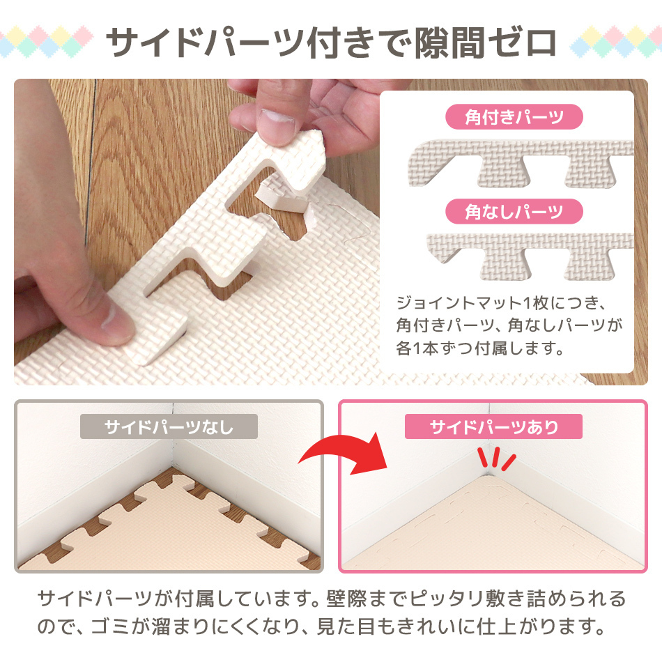  joint mat large size 60×60cm [64 pieces set ] approximately 12 tatami thickness 1cm. attaching EVA cushion mat soundproofing heat insulation white / white 