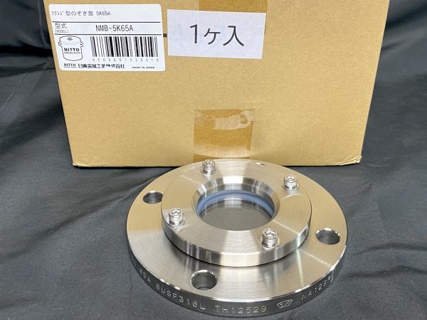 公式 【G546】新品/保管品 NITTO NMB-5K65A(b 5K65A フランジ型のぞき