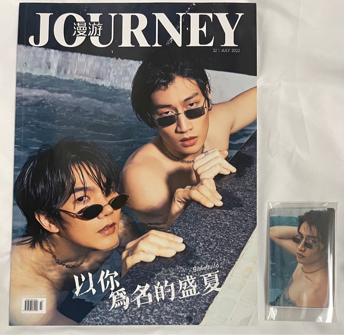 BibleBuild 雑誌 JOURNEY KinnPorsche VegasPete 特典フォトカード付き