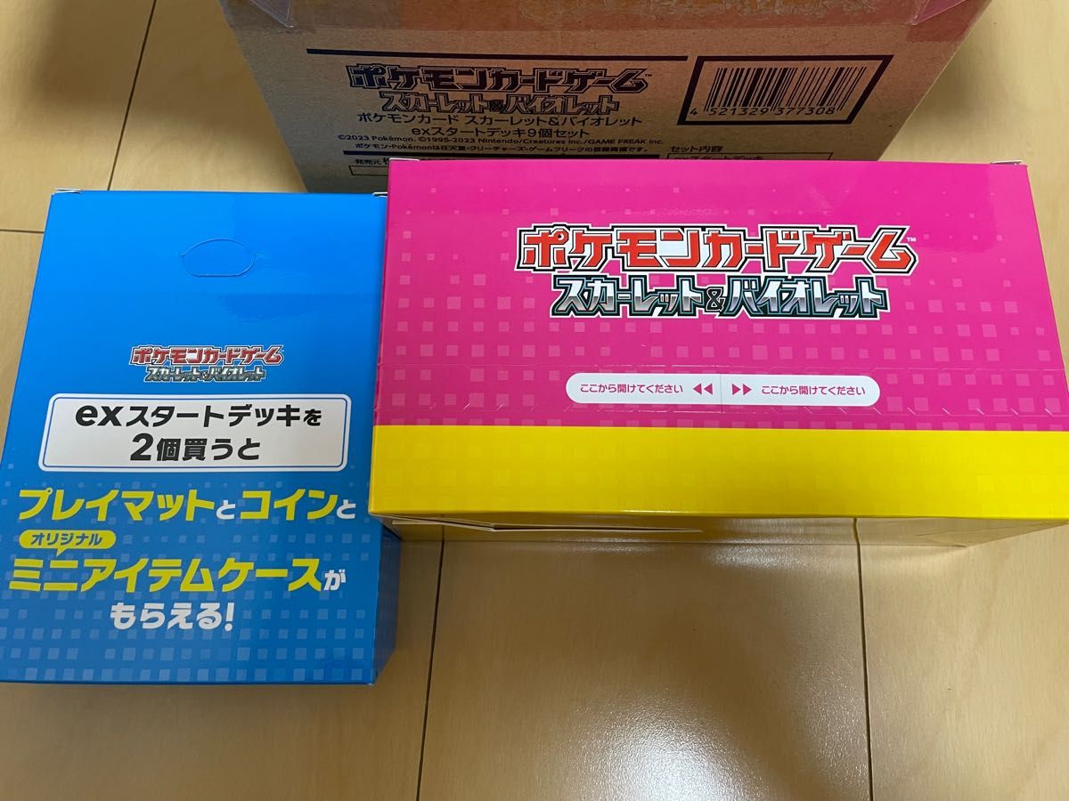 ポケモンカード　exスタートデッキ　1カートン　未開封　未使用