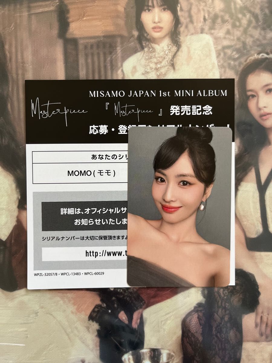 TWICE ハイタッチ券 MISAMO モモ masterpiece
