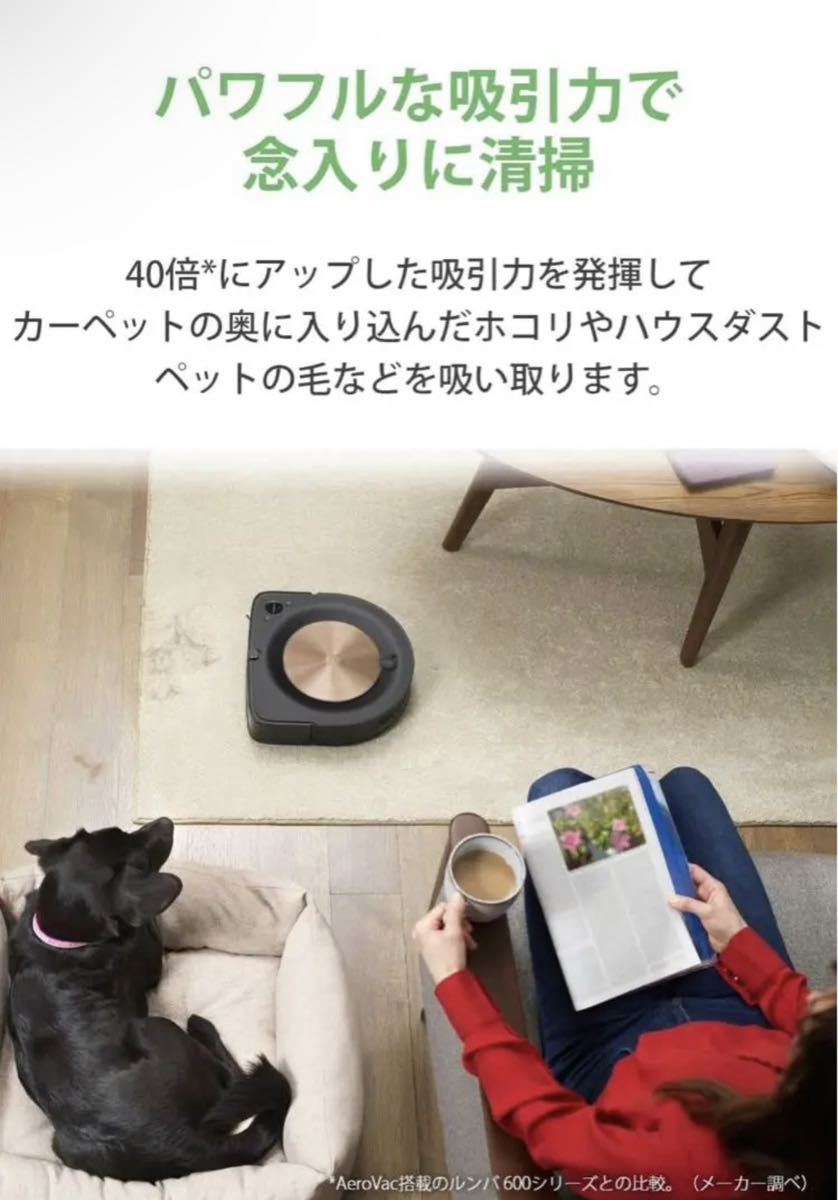 [ new goods unopened ] roomba Roomba s9+