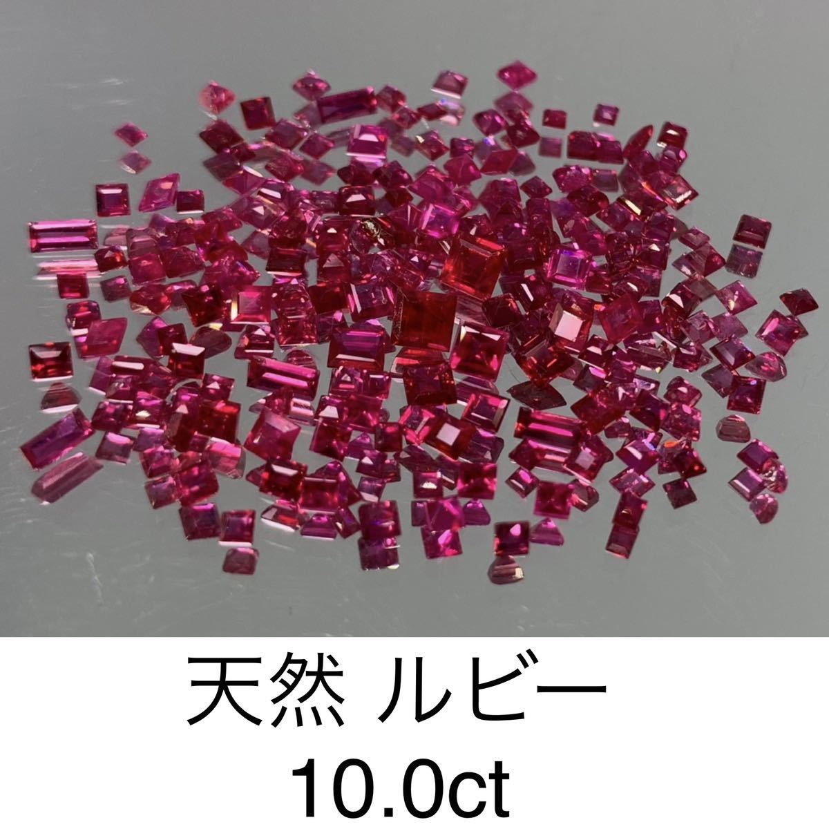 良質 天然 2633Y 10.0ct ルビー ルビー - newschoolselling.com