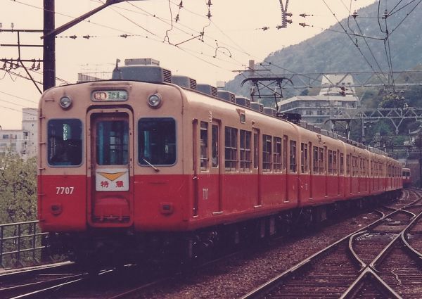 鉄道写真 阪神電車 7701形 L判（89mm×127mm）の画像1