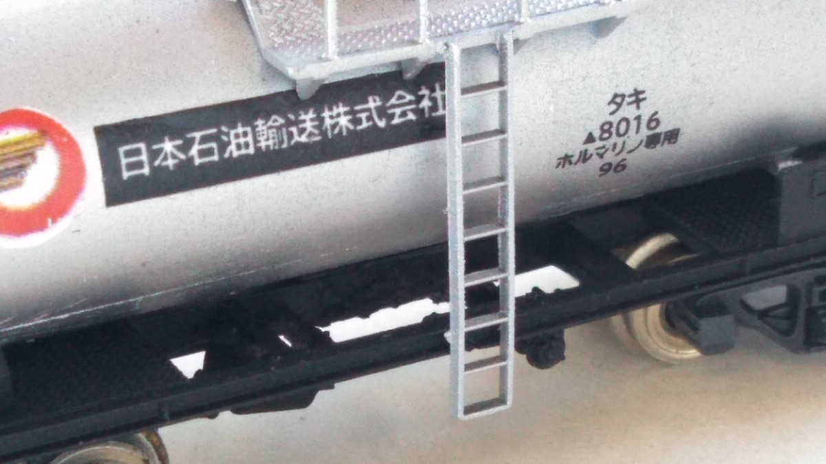 - アシェット 日本の貨物列車 ワム70004 貨車 価格比較