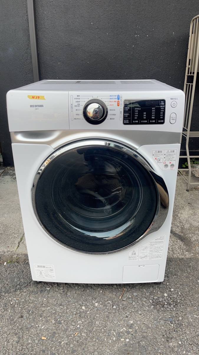 大人気新品 ドラム式洗濯機 アイリスオーヤマ HD71-W/S 洗濯7.5kg