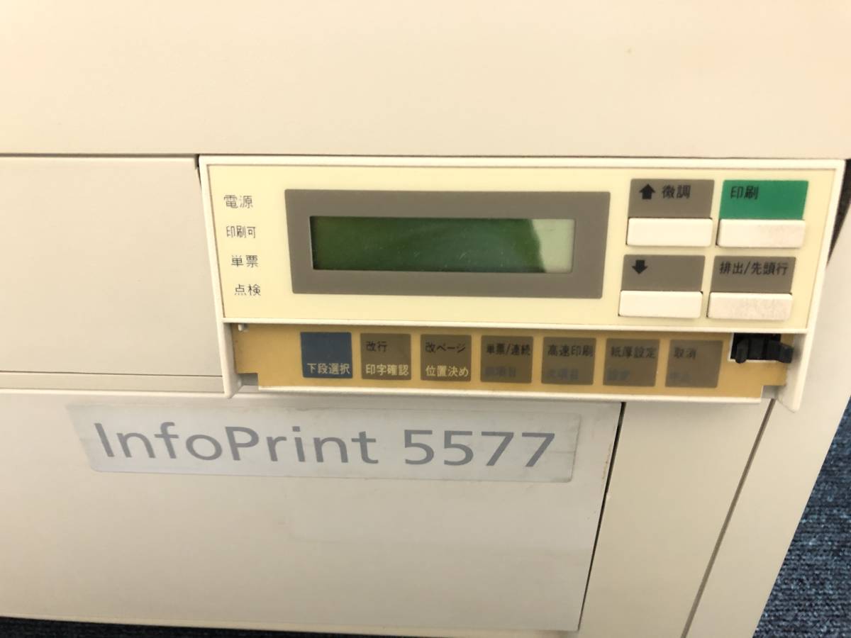 国産】 ☆【売り切り!】 IBM/RICOH ドットプリンター5577-D05 ドット
