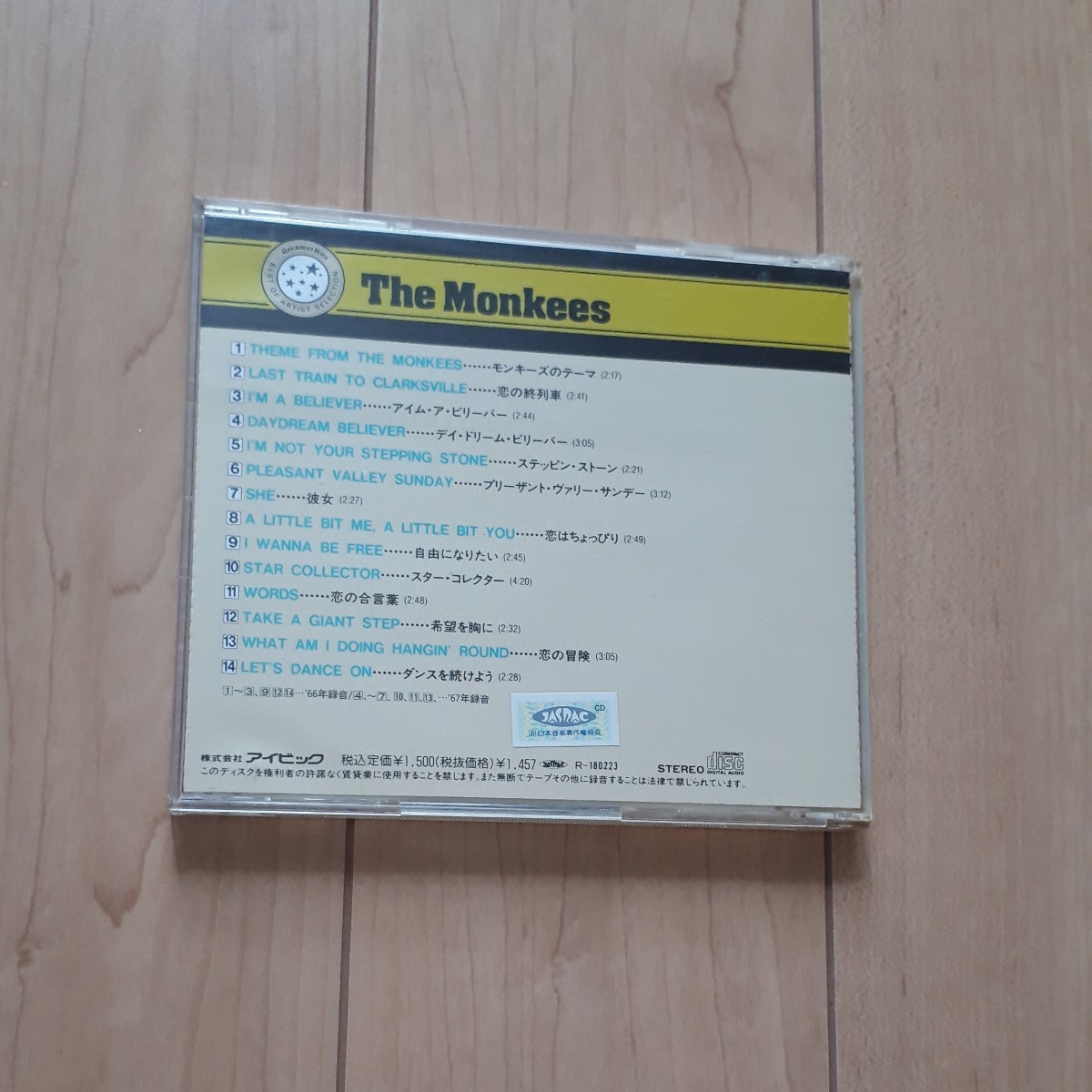 【CD】The Monkees ザ・モンキーズ/BEST OF ARTIST SELECTION ベストアルバム_画像2