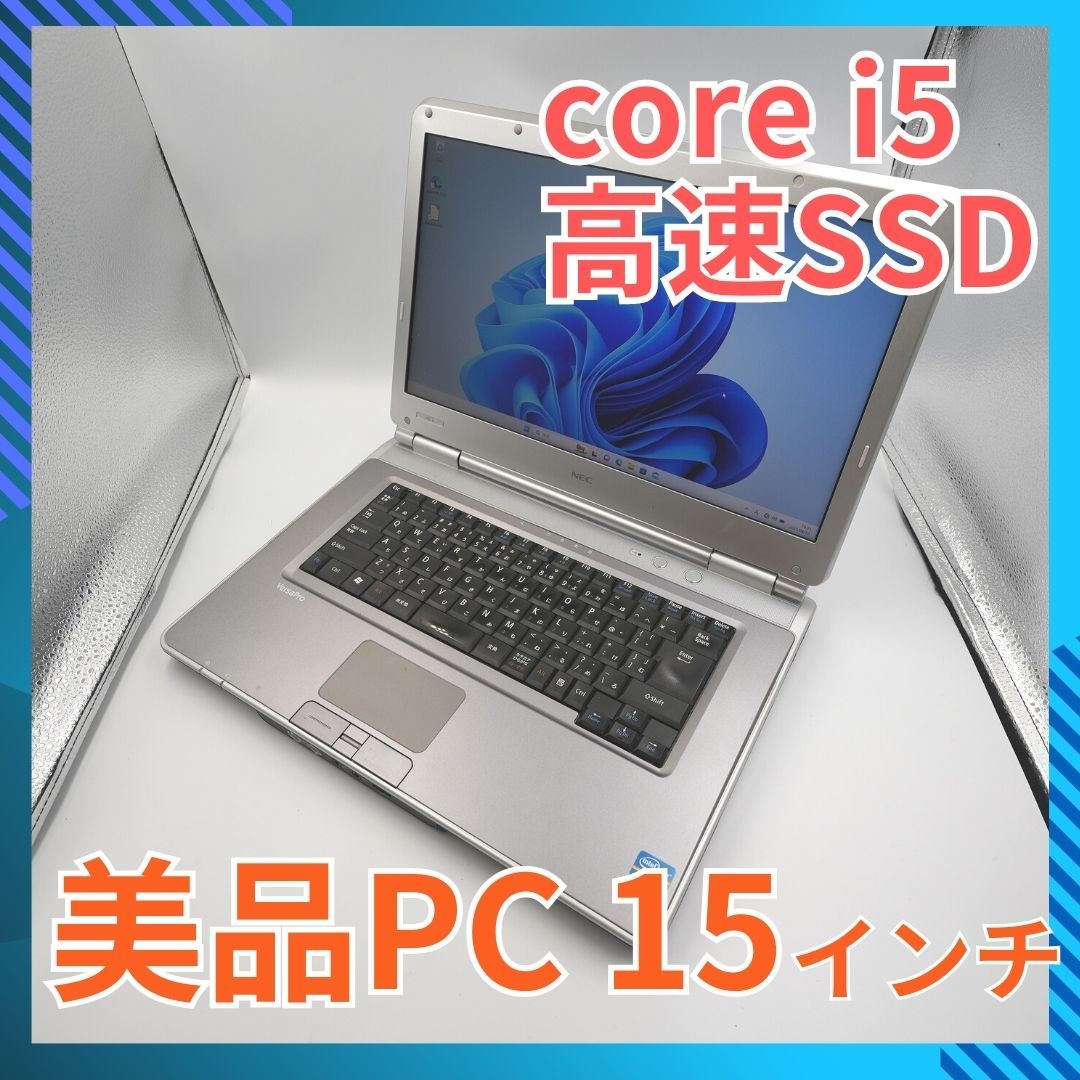 上品な NEC 15.6 中古 動作確認済 ノートPC (037) Office 128GB SSD