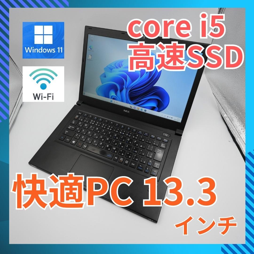 動作確認済★ 美品 14インチ EPSON ノートPC NA601E Core i5-3337U Windows 11pro アップデート済 8GB SSD 128GB office カメラ 033_画像1