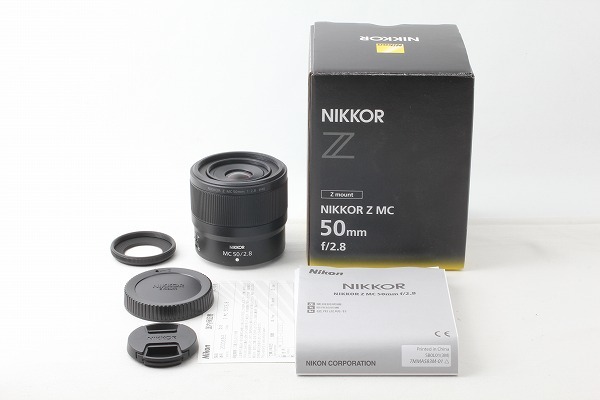 【売り切り御免！】 ◆新品同様◆ニコン 元箱◇42072 付属品満載 F2.8 50mm MC Z NIKKOR Nikon ニコン