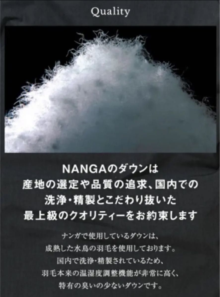 （希少廃盤モデル）NANGA ナンガ焚き火ダウンジャケット　orange別注モデル（Blueロゴ）